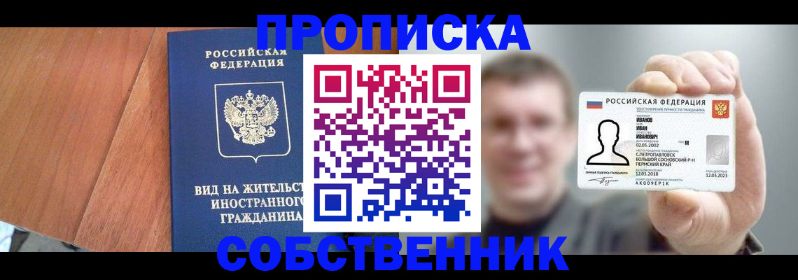 регистрация для дет. сада в Зеленогорске