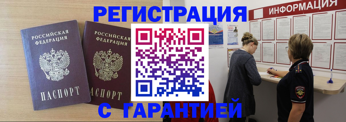 форма 3 в Зеленогорске